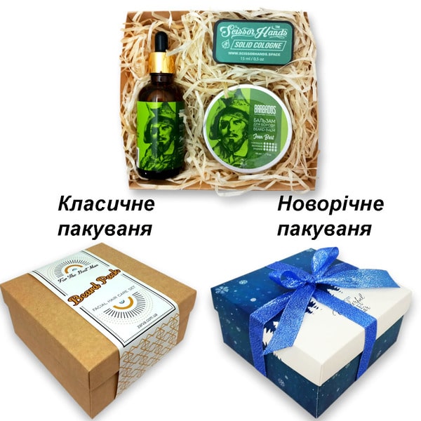 Набор по уходу за бородой BARBADOS Green