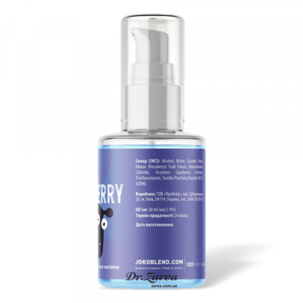 Антибактериальный гель для рук JOKO BLEND Black Raspberry & Vanilla 30 мл