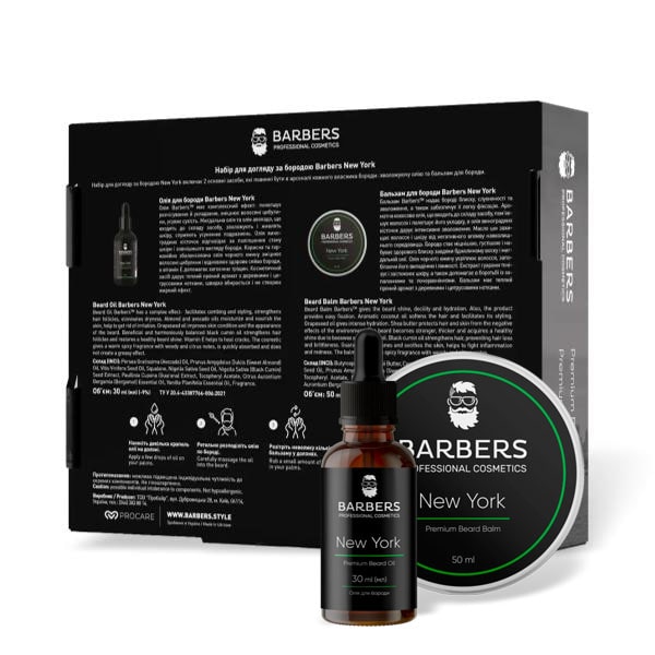 Набор для ухода за бородой BARBERS New York Beard Set