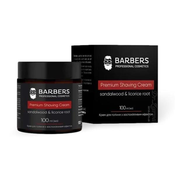 Крем для бритья BARBERS Sandalwood-Licorice успокаивающий 100 мл