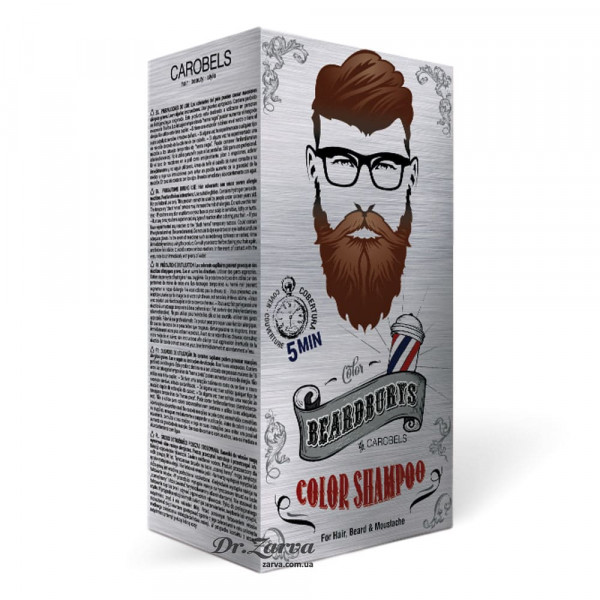 Окрашивающий шампунь для бороды и волос на голове BEARDBURYS Shampoo Сolor - темно-коричневый (3N) 75 мл