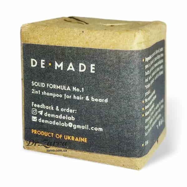 Твердый шампунь для волос и бороды (пробник) DEMADE NO.1 Solid Shampoo 35 г