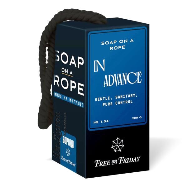 Мыло натуральное FREE ON FRIDAY In Advance на шнурке 200 г