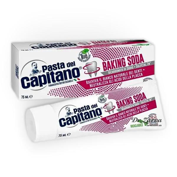 Зубная паста PASTA DEL CAPITANO Baking Soda отбеливающая 75 мл