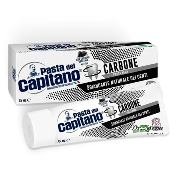 Зубная паста PASTA DEL CAPITANO Carbone (charcoal) с древесным углем 75 мл