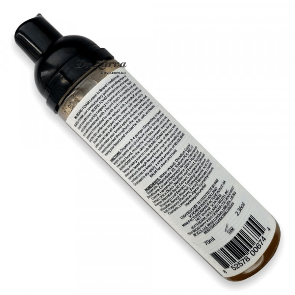 Піна для бороди REUZEL Beard Foam Classic 70 мл