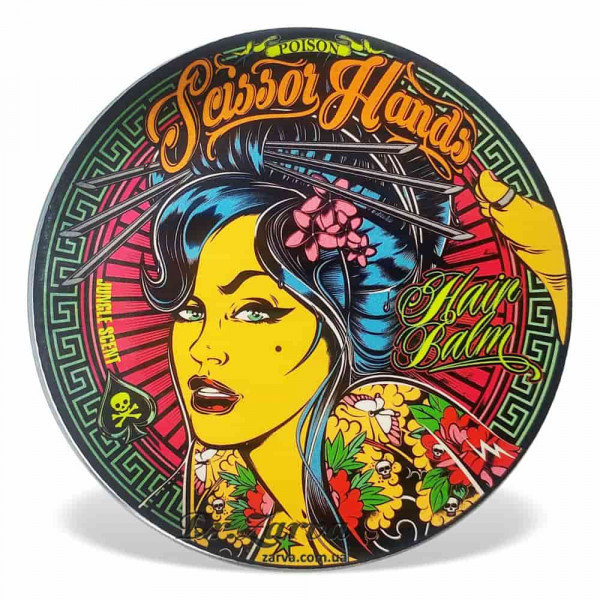 Бальзам для укладки волос SCISSOR HANDS Poison 115 мл