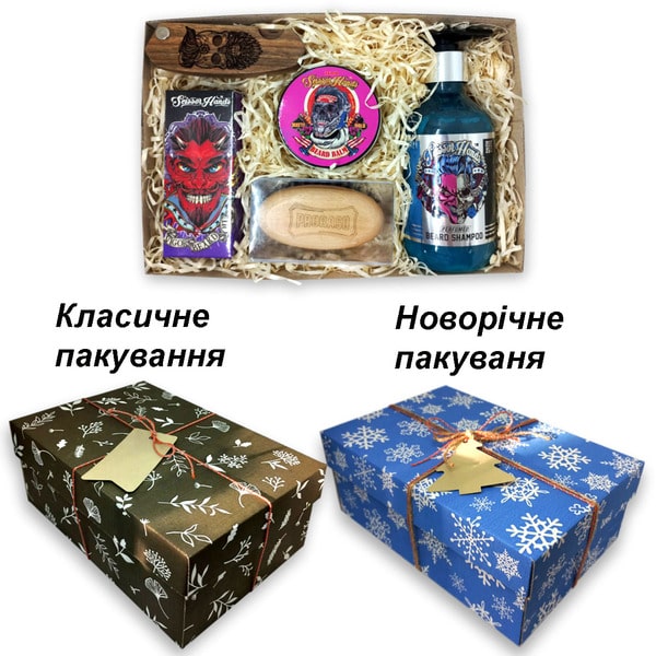 Набор для уходу за бородой SCISSOR HANDS из 5 предметов