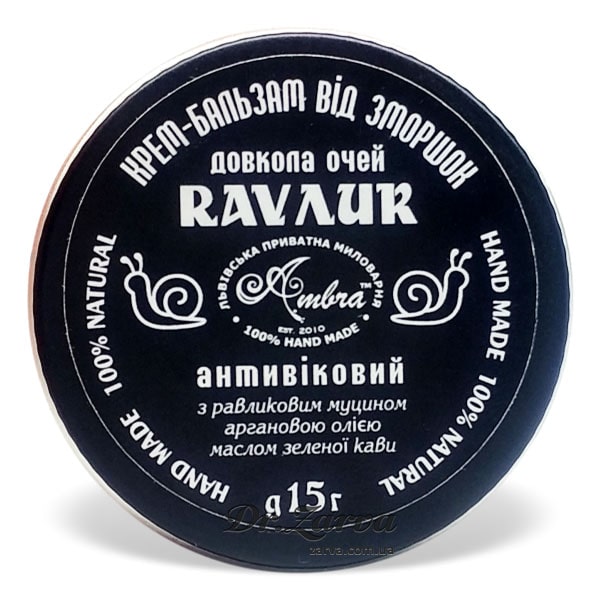 Крем для кожи вокруг глаз AMBRA Улитка с коллагеновым муцином улитки 15 г