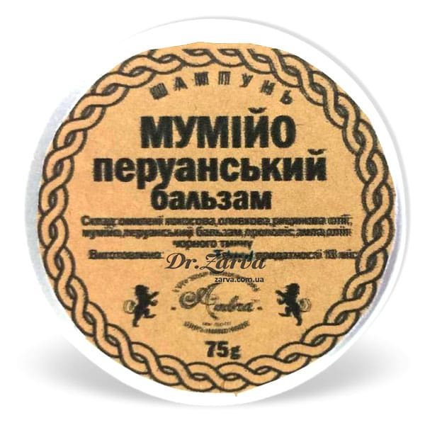 Твердый мужской шампунь для волос и бороды AMBRA Мумие 75 г