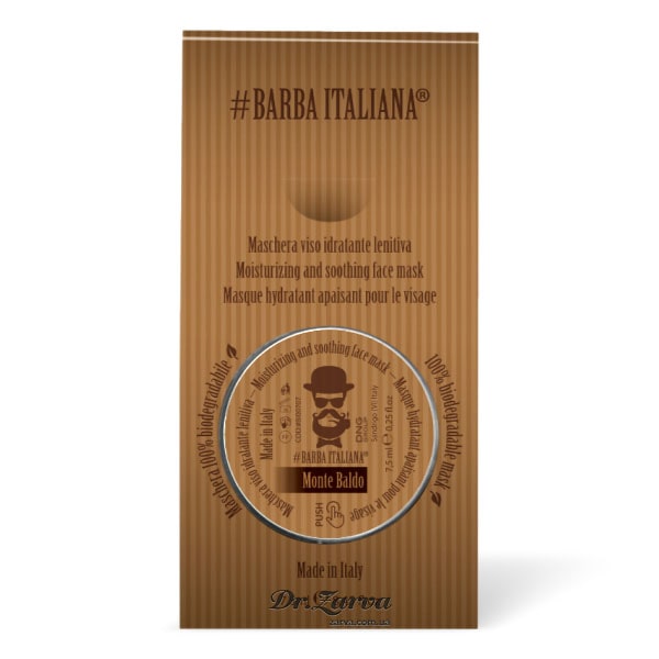 Маска для лица BARBA ITALIANA Monte Baldo (увлажняющая, успокаивающая) 7,5 мл