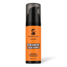 Крем-шампунь для мгновенной свежести волос без воды BARBER BLEND 30 мл