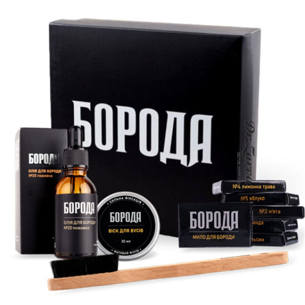 Набор для ухода за бородой и усами БОРОДА (набор усача)